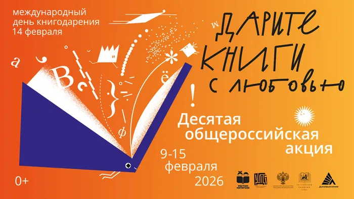 баннер 1920х1080px